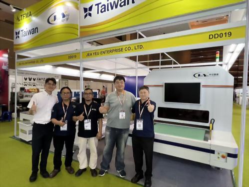 2025年印尼國際皮革與製鞋工業展 展覽成果