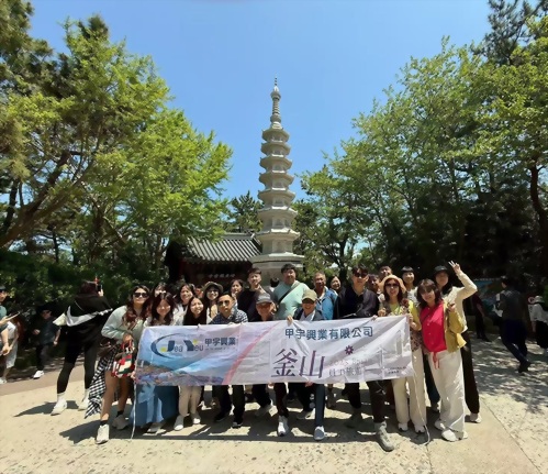 2025年4月26日-30日 韓國釜山員工旅遊
