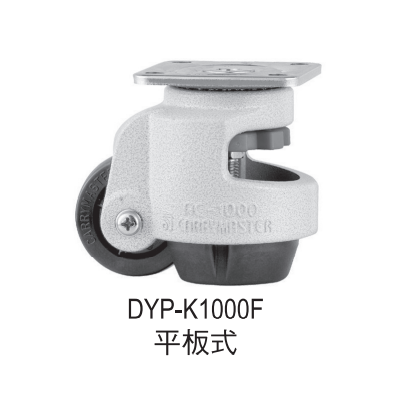 韓國輪-重荷重輪 (韓國製)