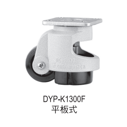 韓國輪-重荷重輪 (韓國製)