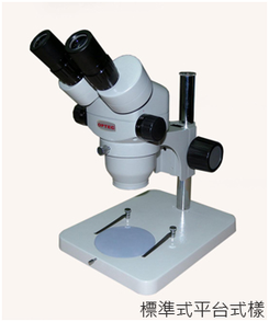 SZ-2品管级双眼式立体显微镜