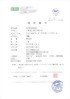 PTM series size 19 Waterproof Certification