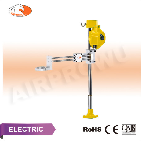Torque Supporting Arm