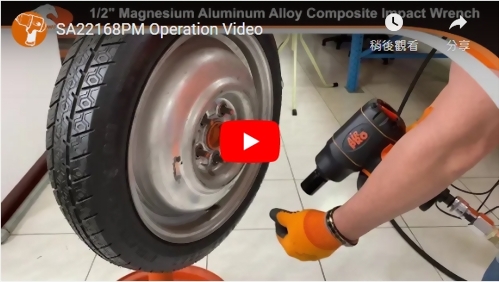 SA22168PM-Air Impact Wrench Operation Video