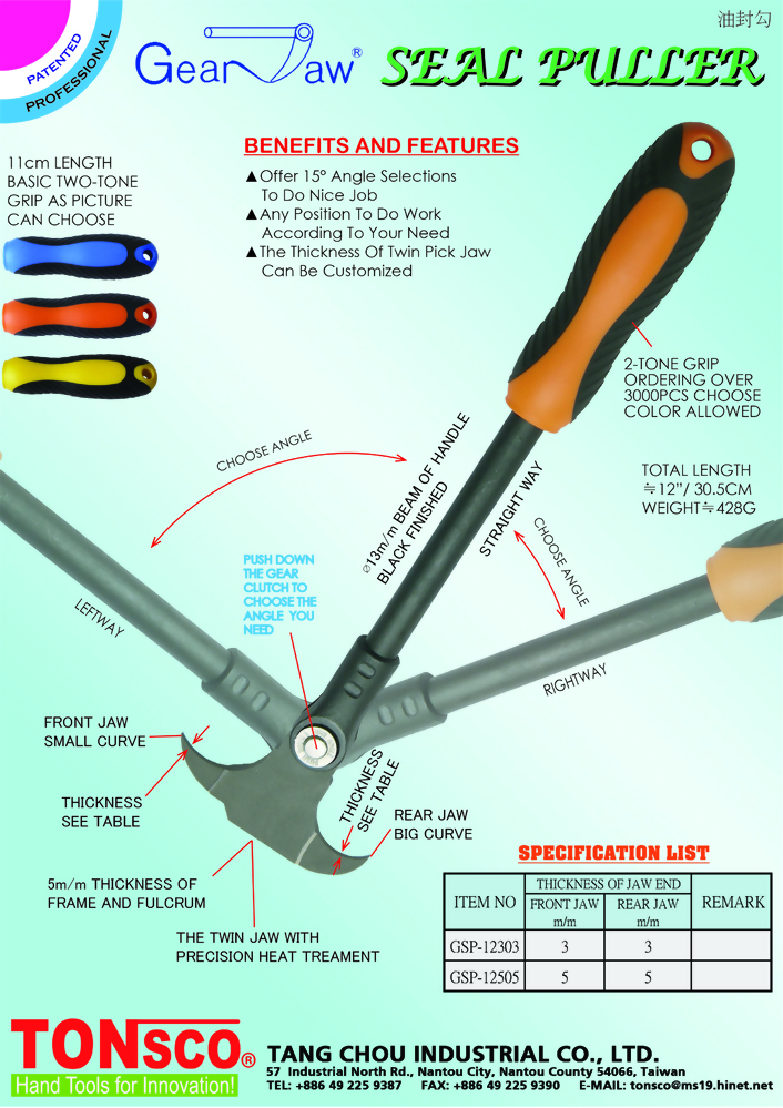 GearJaw Seal Puller with Turn Hook