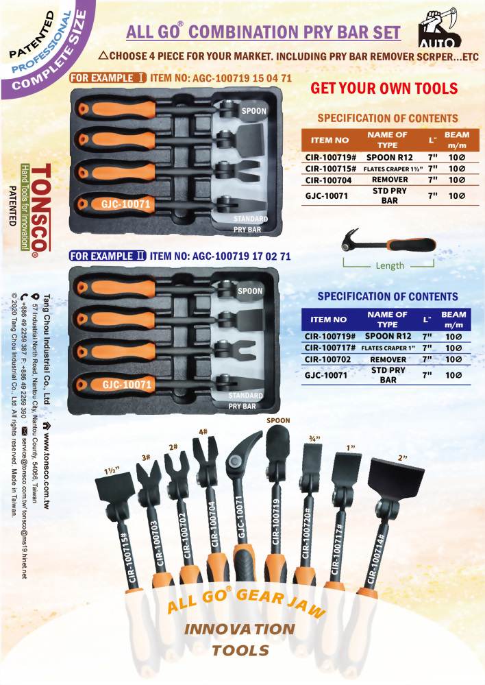 ALL GO  COMBINATION PRY BAR SET