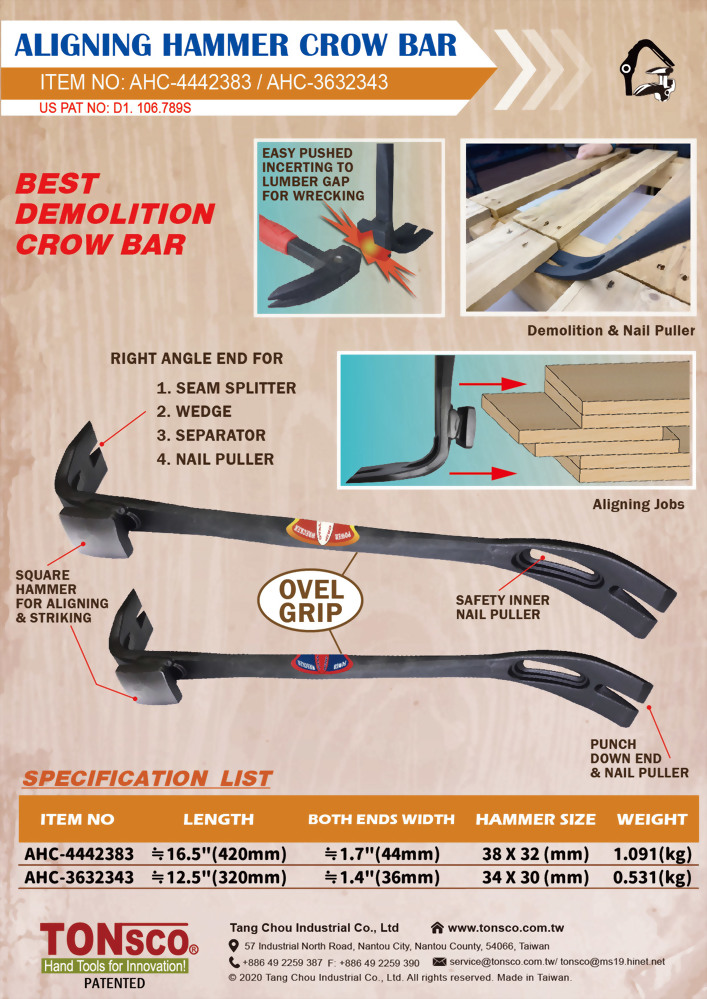 AHC-4442383 AHC-3632343