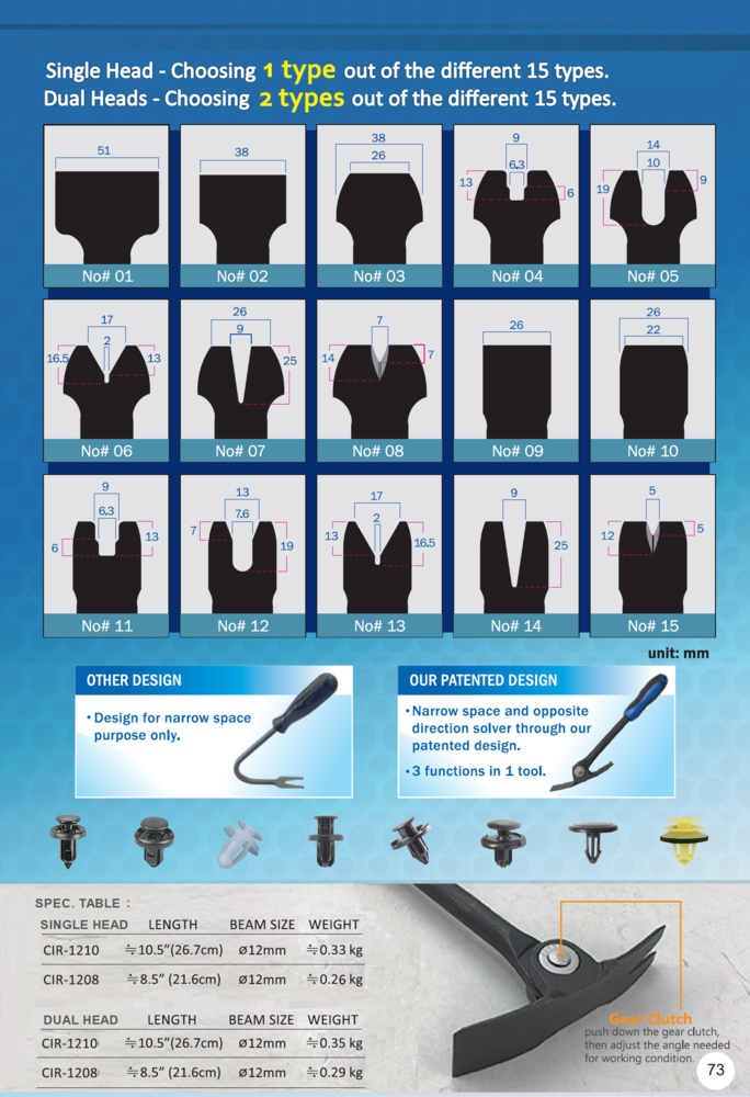 CAR INTERIOR REMOVER