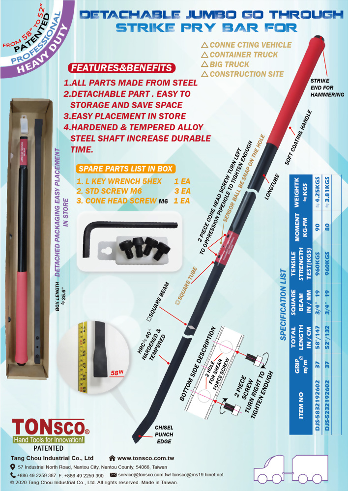 STRIKE PRY BAR FOR DETACHABLE JUMBO GO THROUGH