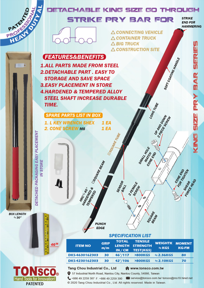 STRIKE PRY BAR FOR DETACHABLE JUMBO GO THROUGH