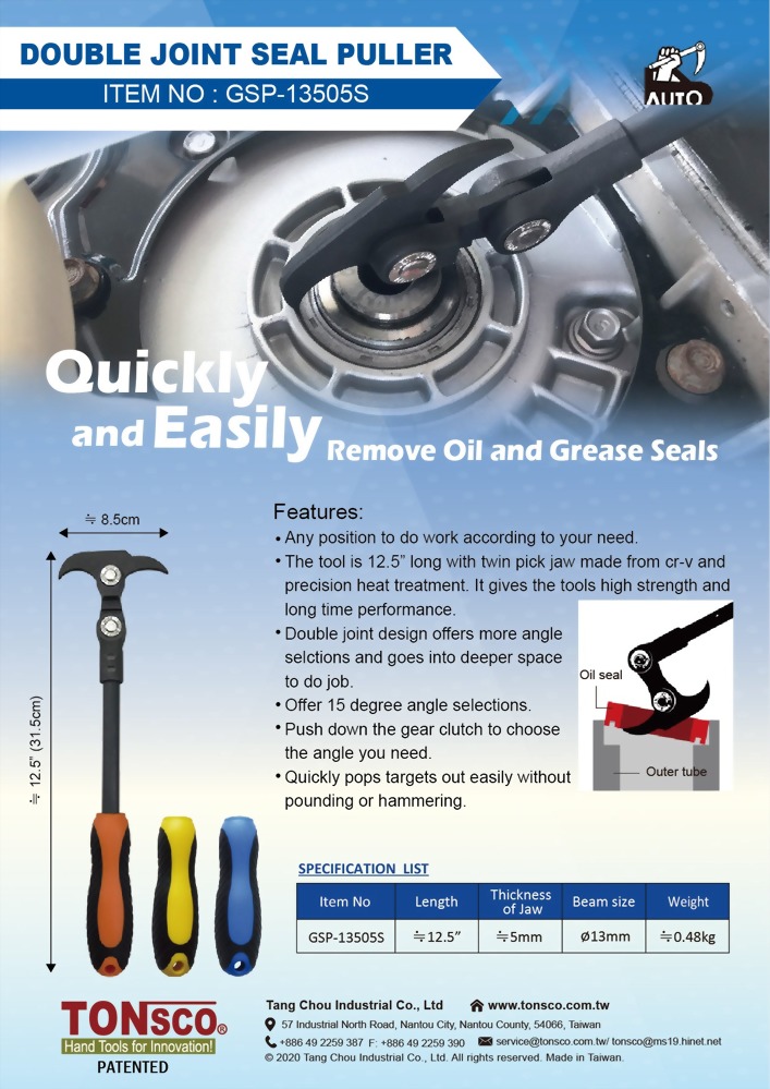 Double joint seal puller