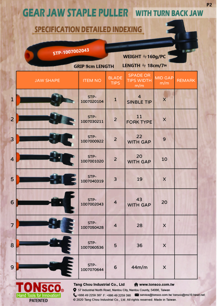 gear jaw stople puller