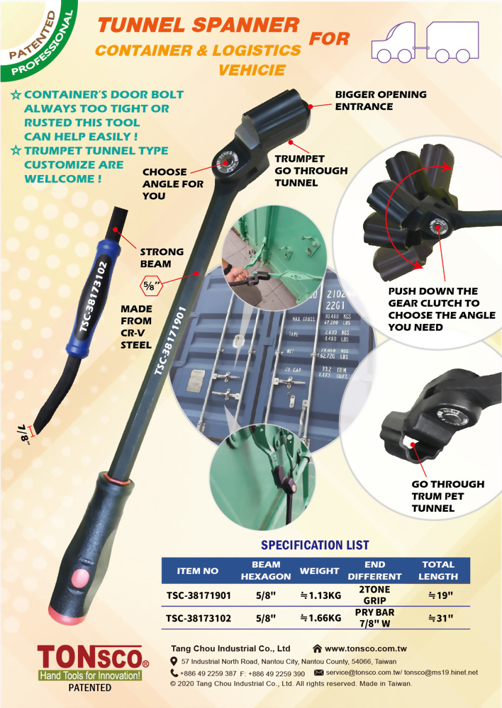 TUNNEL SPANNER FOR CONTAINER & LOGISTICS VEHICIE