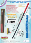 STRIKE PRY BAR FOR DETACHABLE JUMBO GO THROUGH
