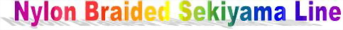 nylon-braided-sekiyama-line-color-mark-1_06.jpg
