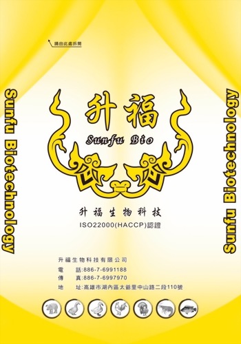 優豆-畜產發酵豆粉