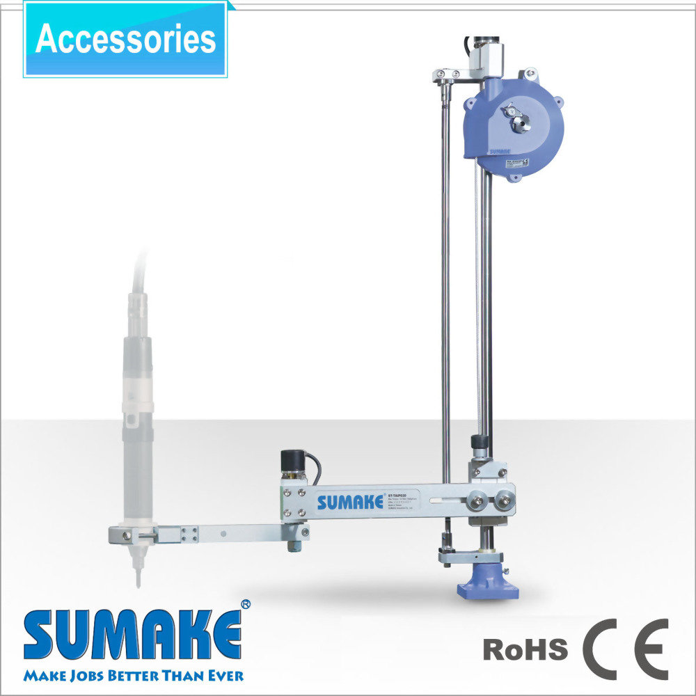 Folded Position Control Torque Reaction Arm