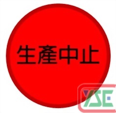 Product Discontinuation Notice Product Discontinuation Notice