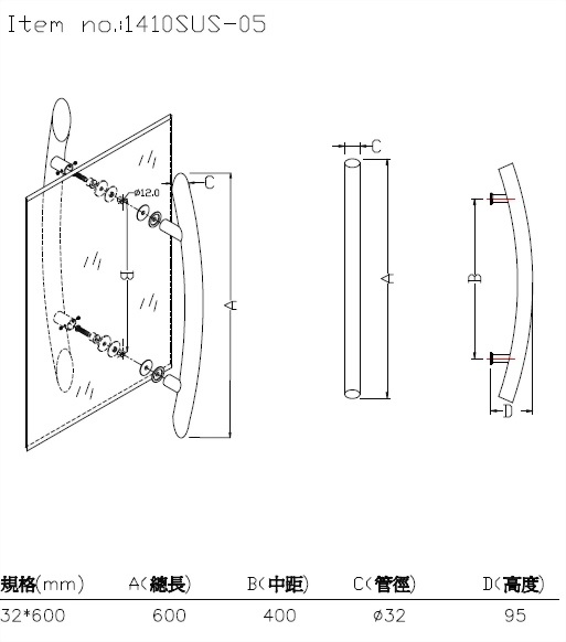 Glass Handle 1410sus-05-600