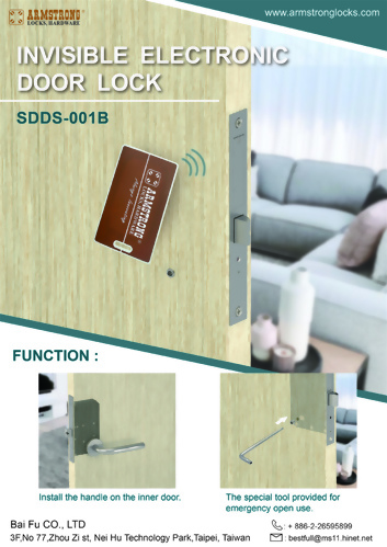 隐形门锁  - SDDS-001B