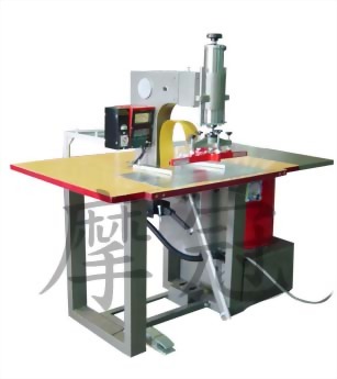 T型单头气压式高周波塑胶熔接机