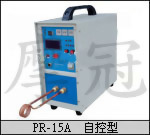晶体式高频感应加热设备系列
