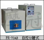 晶体式高频感应加热设备系列