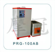 超高频感应加热设备