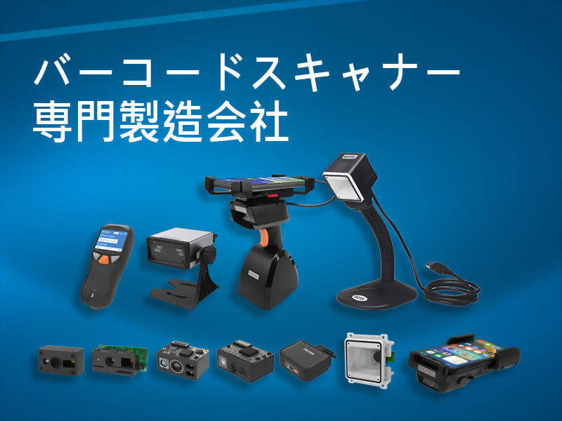 レジ☆TEC☆動作確認済み☆スキャナー付き Amazon.co.jp: POS 端末デスクトップ スキャナ、電子レジ レジ