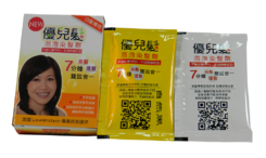 泡泡染髮劑