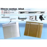 Wood Venetian Blind