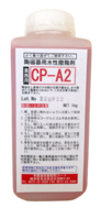 Water Repellent Agent for Glaze/Ceramics
