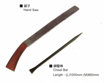md-tool2.jpg