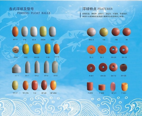 md-fl007_pvcfloat_t5.jpg