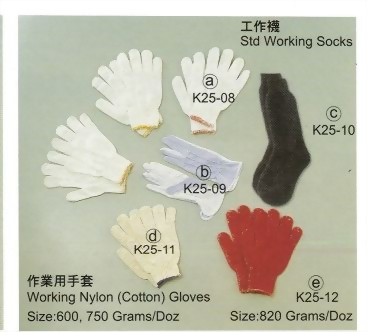 glove-2508(001).jpg
