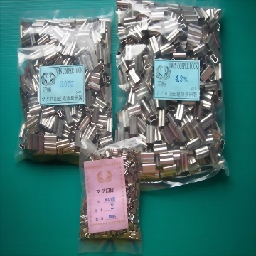 雙管銅套