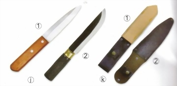 21-Magiri Knife
