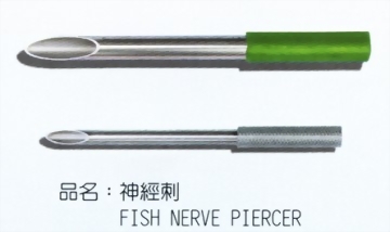 25-Fish Nerve Piercer