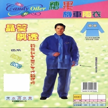 PVC Rain Coat with pants