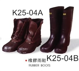 橡膠雨鞋
