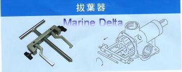 幫浦零件