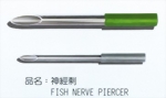 25-Fish Nerve Piercer