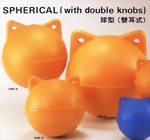 球型雙耳式浮球