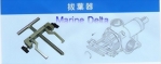 Parts for sea water pump
