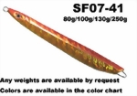鉛魚SF07-41 80g - 250g
