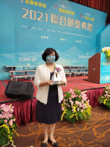 經濟部第24屆小巨人獎 經濟部第24屆小巨人獎