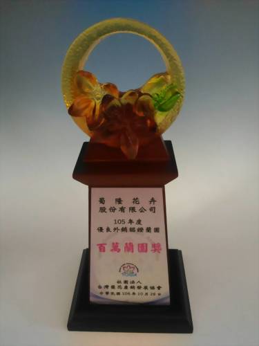 2016 Quality Million Sales Award 2016 Quality Million Sales Award