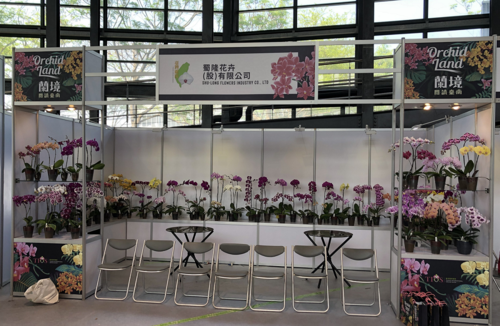 2019 Taiwan International Orchid Show 2019 Taiwan International Orchid Show