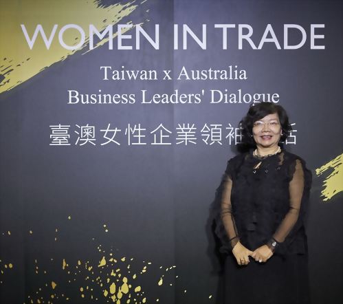 2022 Women in trade Taiwan x Australia Business Leaders' Dialogue 2022 Women in trade Taiwan x Australia Business Leaders' Dialogue
