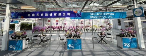 2025 Asia Pacific Orchid Conference & Taiwan International Orchid Show 2025 Asia Pacific Orchid Conference & Taiwan International Orchid Show